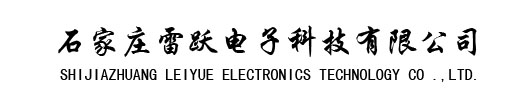 直流屏
